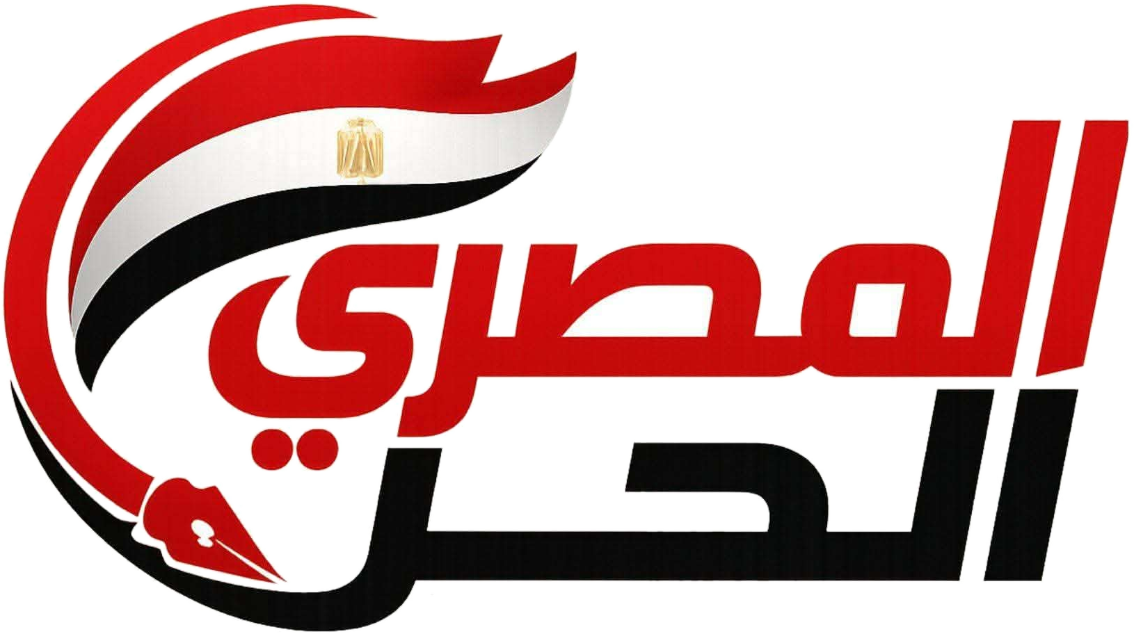 المصري الحر