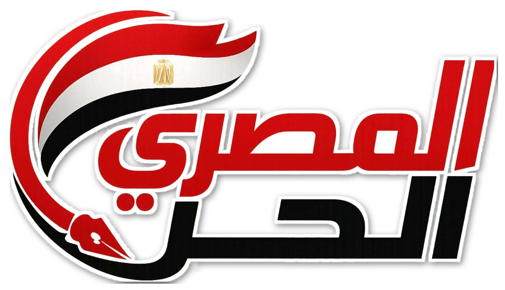 المصري الحر