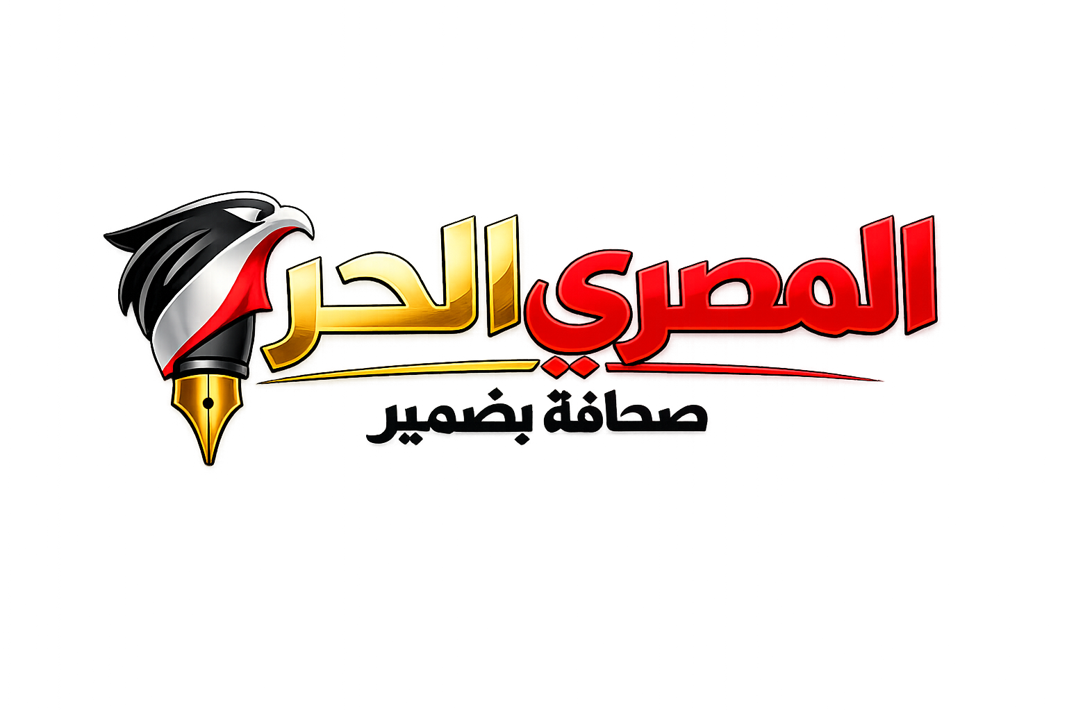 المصري الحر