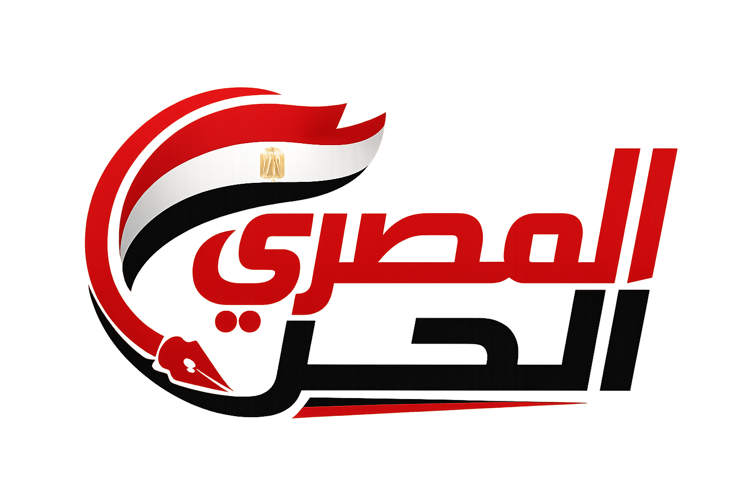 المصري الحر