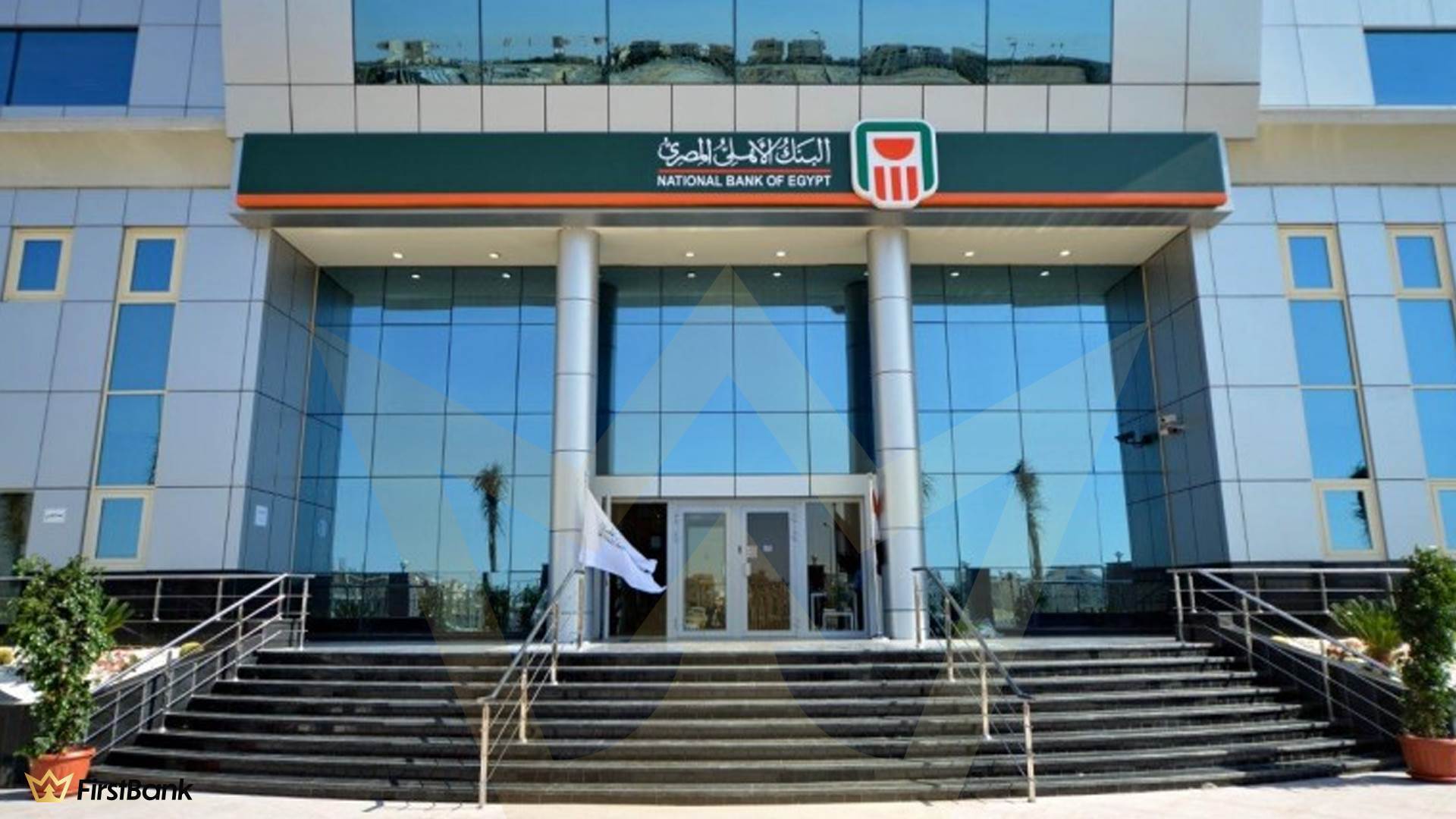 البنك الأهلي المصري يطلق تمويلات عقارية ميسرة لدعم السكن في المدن الجديدة