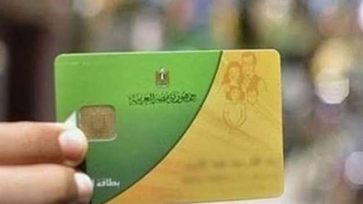 بدء صرف 400 جنيه دعمًا إضافيا على بطاقات التموين لـ 10 ملايين بطاقة خلال أبريل