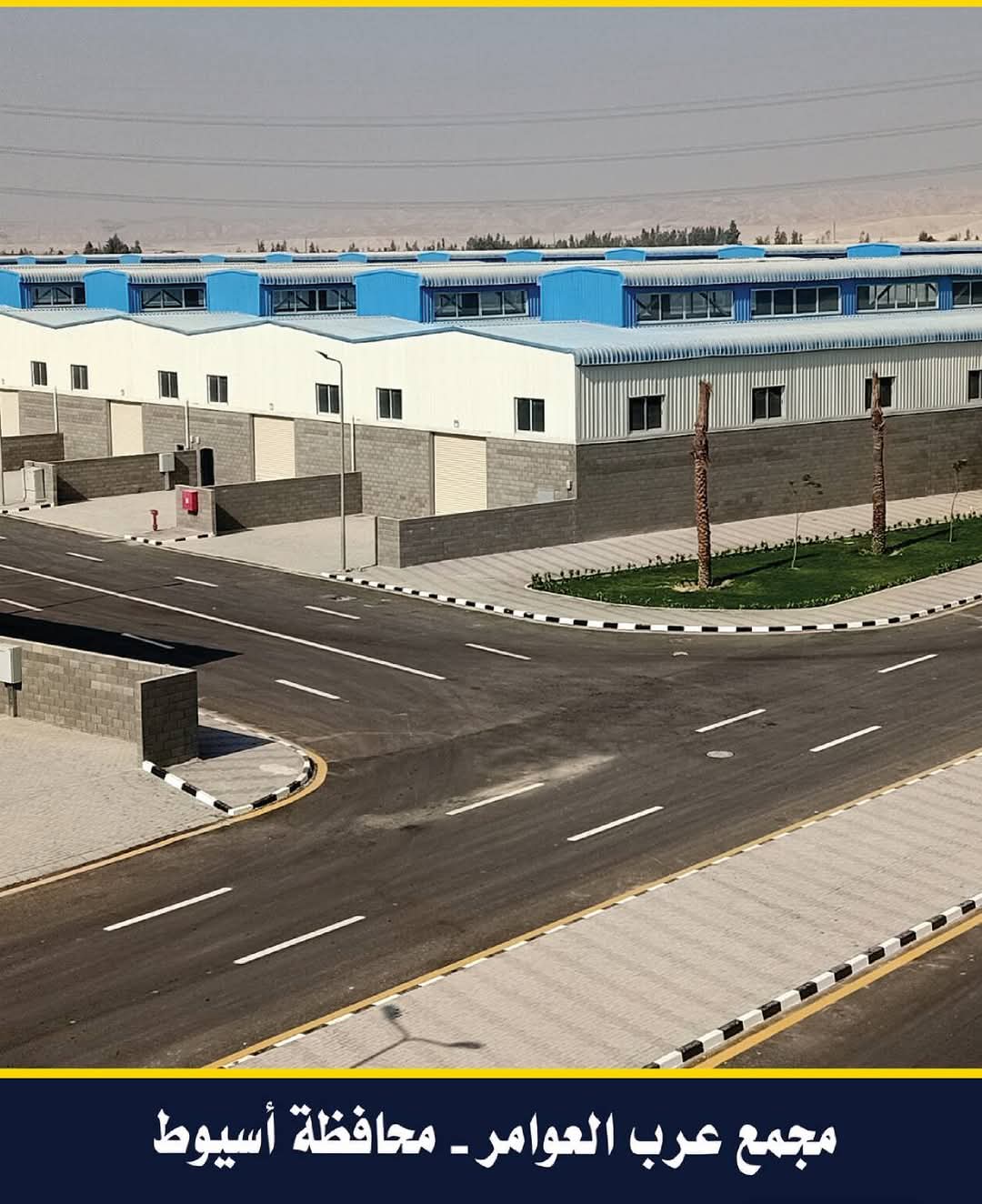 طرح 414 وحدة صناعية كاملة التجهيز بـ11 محافظة