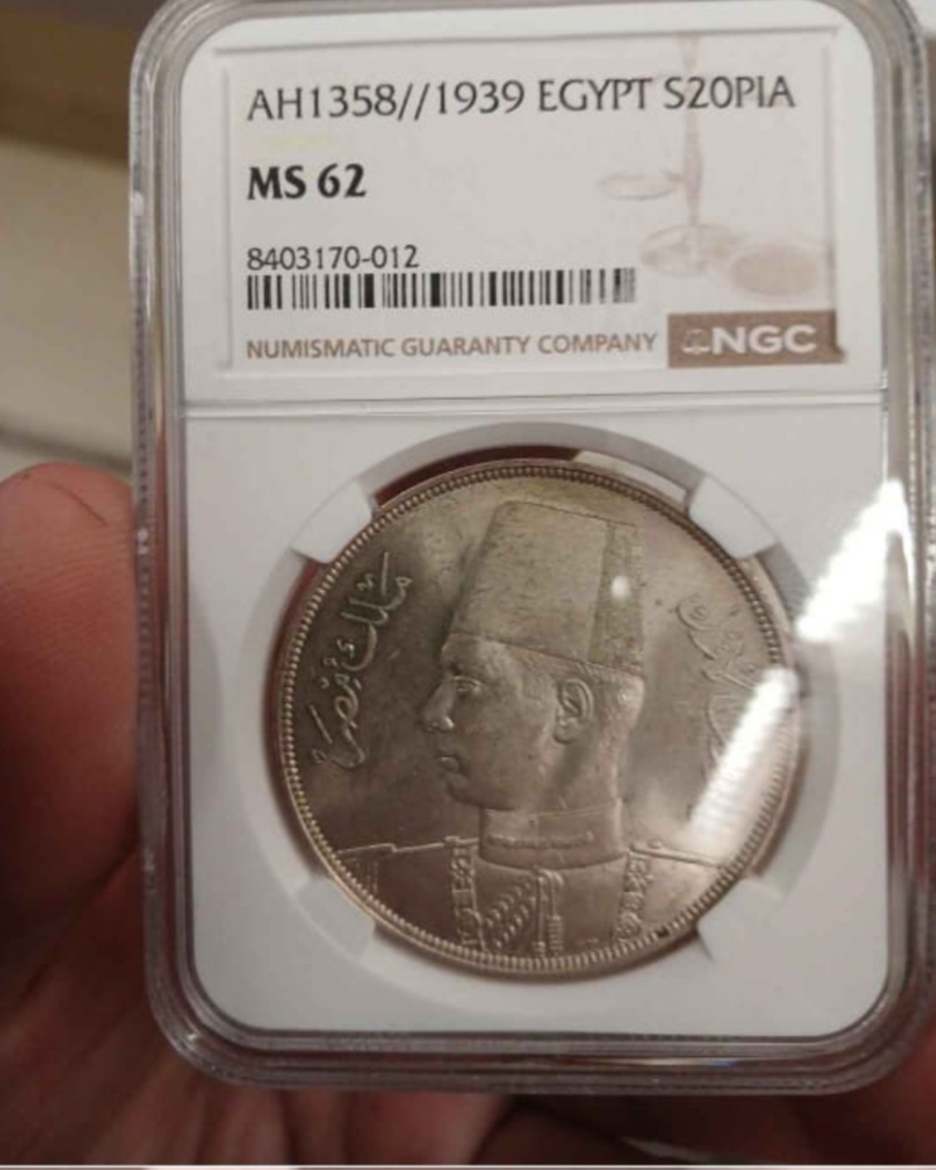 جمارك مطار الإسكندرية الدولي تضبط محاولة تهريب عملات أثرية بالمخالفة للقوانين المنظمة