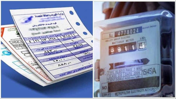 زيادة أسعار شريحة واحدة للكهرباء المنزلي