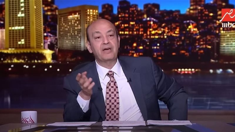 عمرو أديب: المواطن هيتحمل بس قوله عملت ايه ووفرت قد ايه؟ .. وهل لما الناس روحت البيت ٩ الاستهلاك قل؟