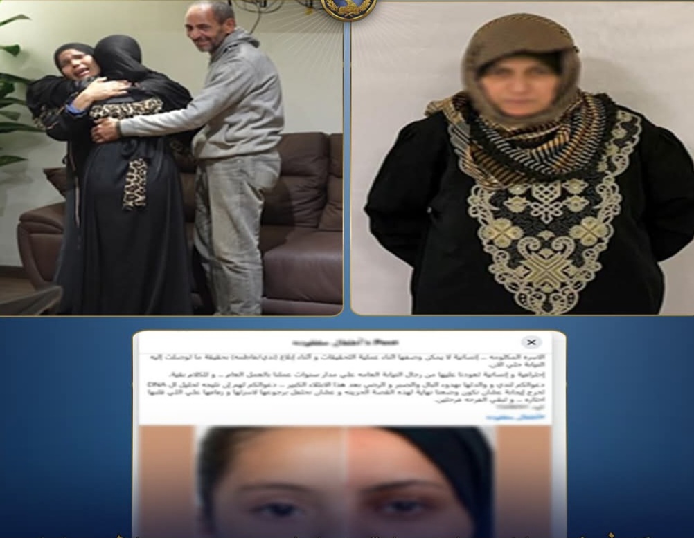 الأمن يكشف تفاصيل اختطاف طفلة منذ 12 عامًا ويعيدها لأهلها بعد ضبط المتهمة