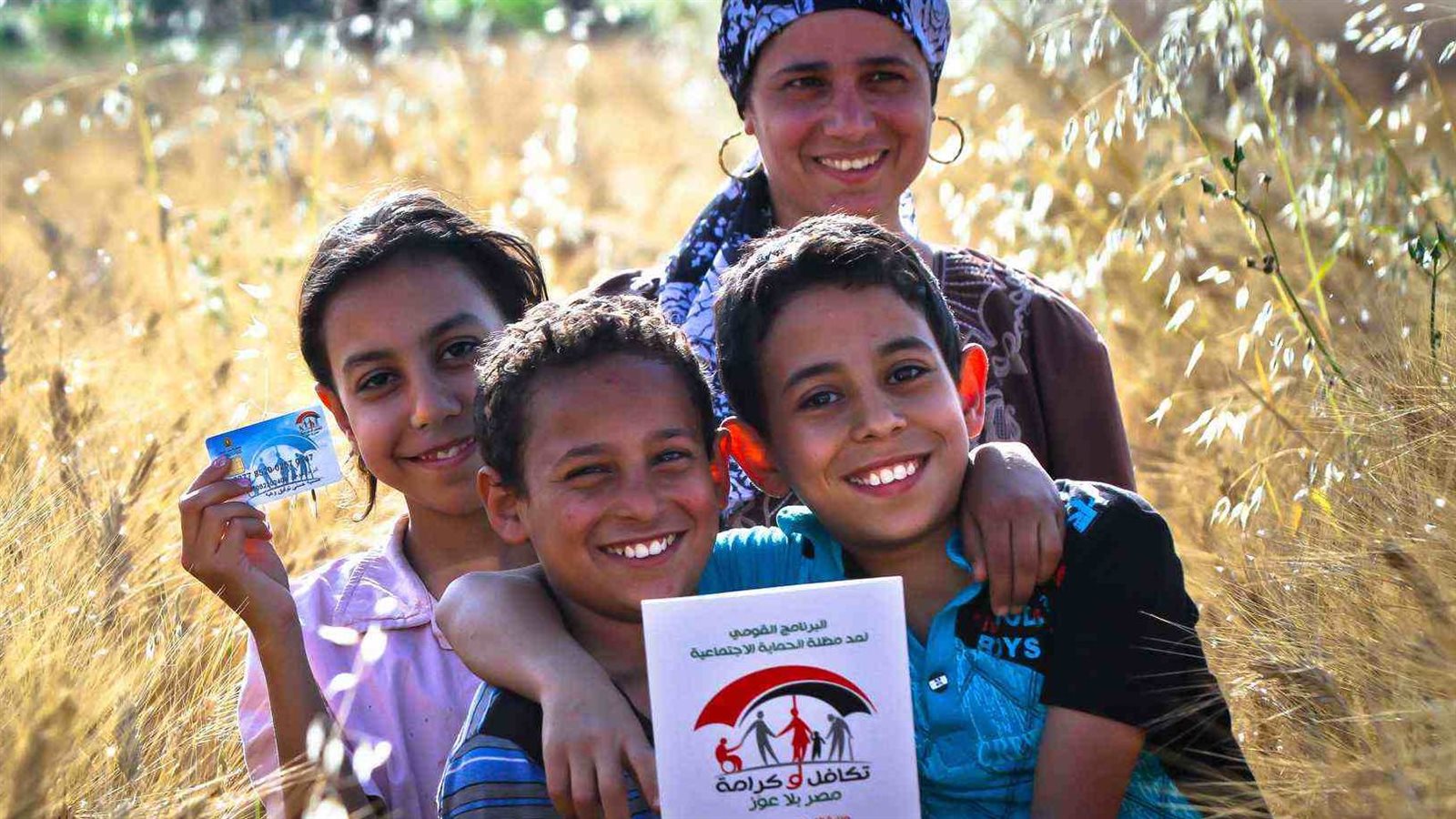 تعرف على شروط الحصول على معاش «تكافل وكرامة»