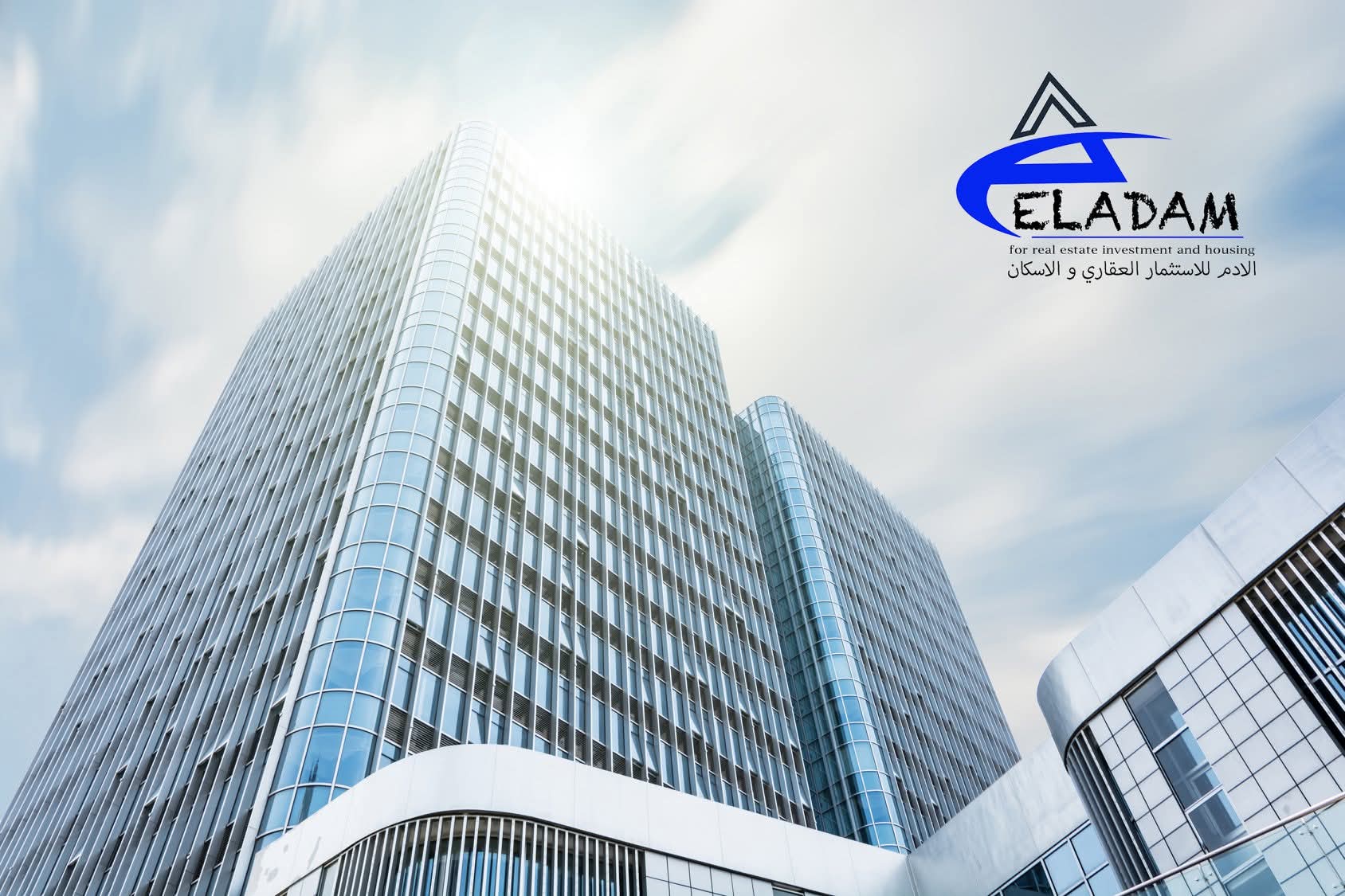 الآدم للتطوير العقاري.. بصمة هندسية تصنع الثقة وتعيد تعريف معنى التطوير المتكامل