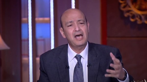 يارب بقى احنا غلابة وتعبنا .... عمرو أديب: قلبي يحدثني خيرًا وأن بكرة هيبقى اليوم المنتظر للزمالك