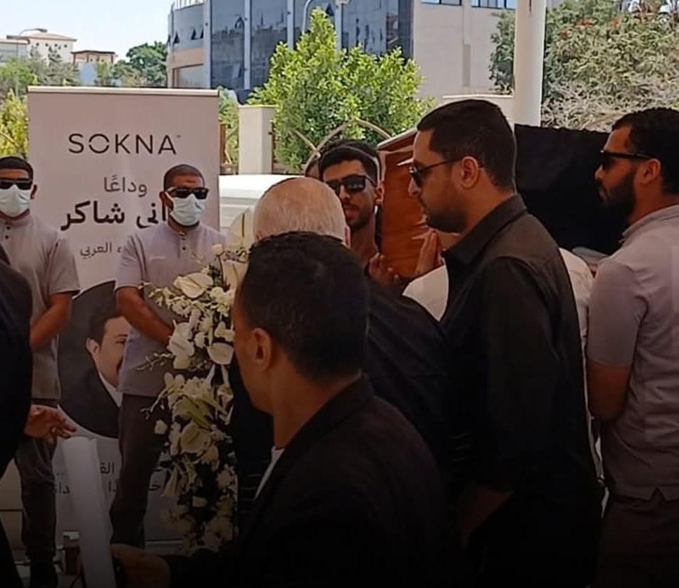 لحظة وصول جثـ ـمان هاني شاكر إلى مسجد أبو شقة