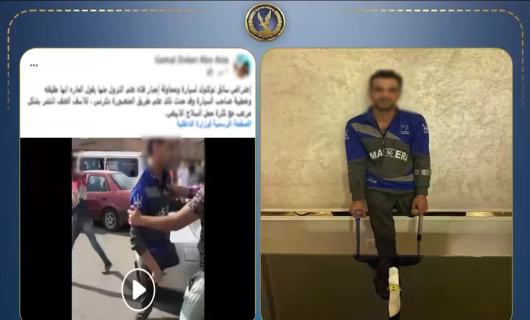 أب يطارد ابنته بسلاح أبيض في الدقهلية بسبب خروجها مع خطيبها.. والداخلية تكشف التفاصيل