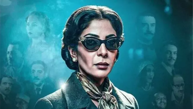 أم كلثوم تعود للسينما.. “الست” يُعرض 27 مايو عبر شاهد