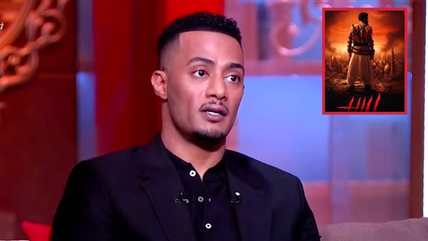 عمرو أديب: اي صفات الست اللي بتحبها  ...  محمد رمضان: مراتي هي الصفات اللي بحبها