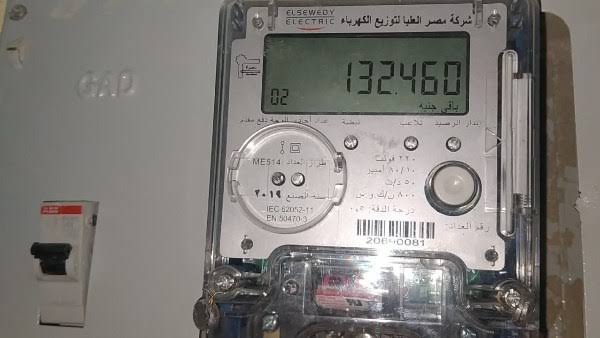 أحذر ترك العداد من غير شحن.. الكهرباء تكشف سبب اختفاء الرصيد وظهور المديونية