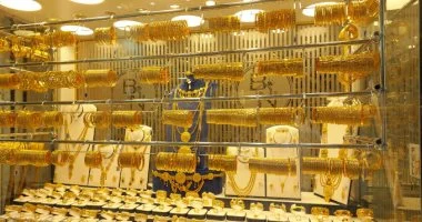 أسعار الذهب اليوم الأحد 24 مايو 2026