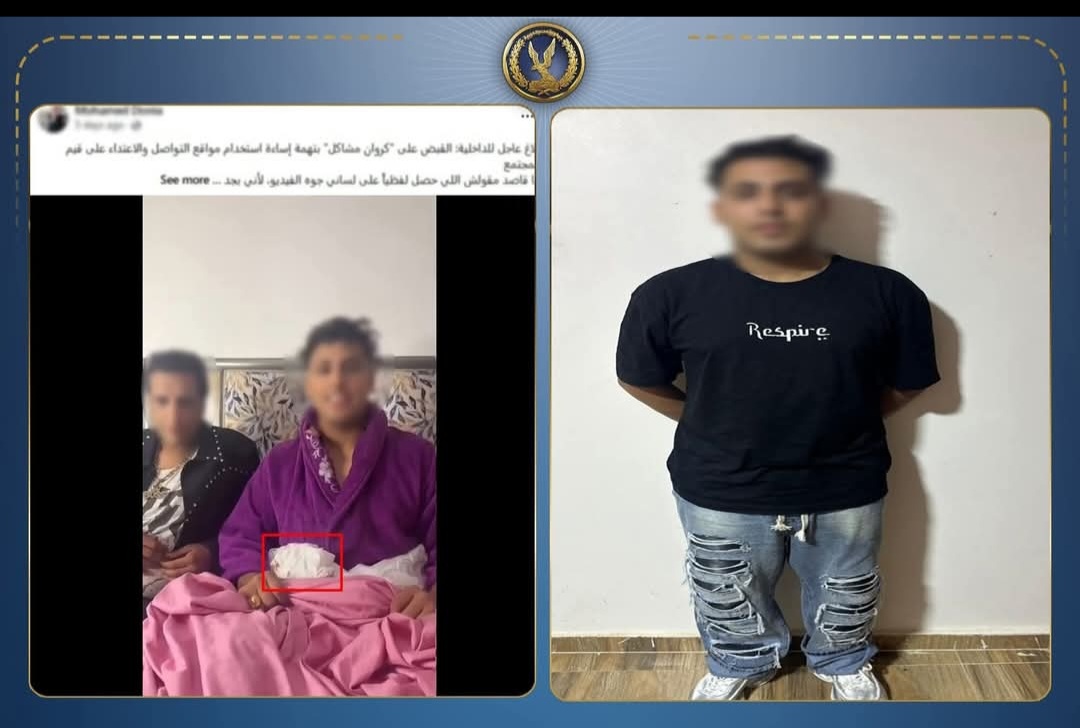 القبـ ـض على "كروان مشاكل" بتهمة نشر فيديوهات خـ ـادشة للحياء