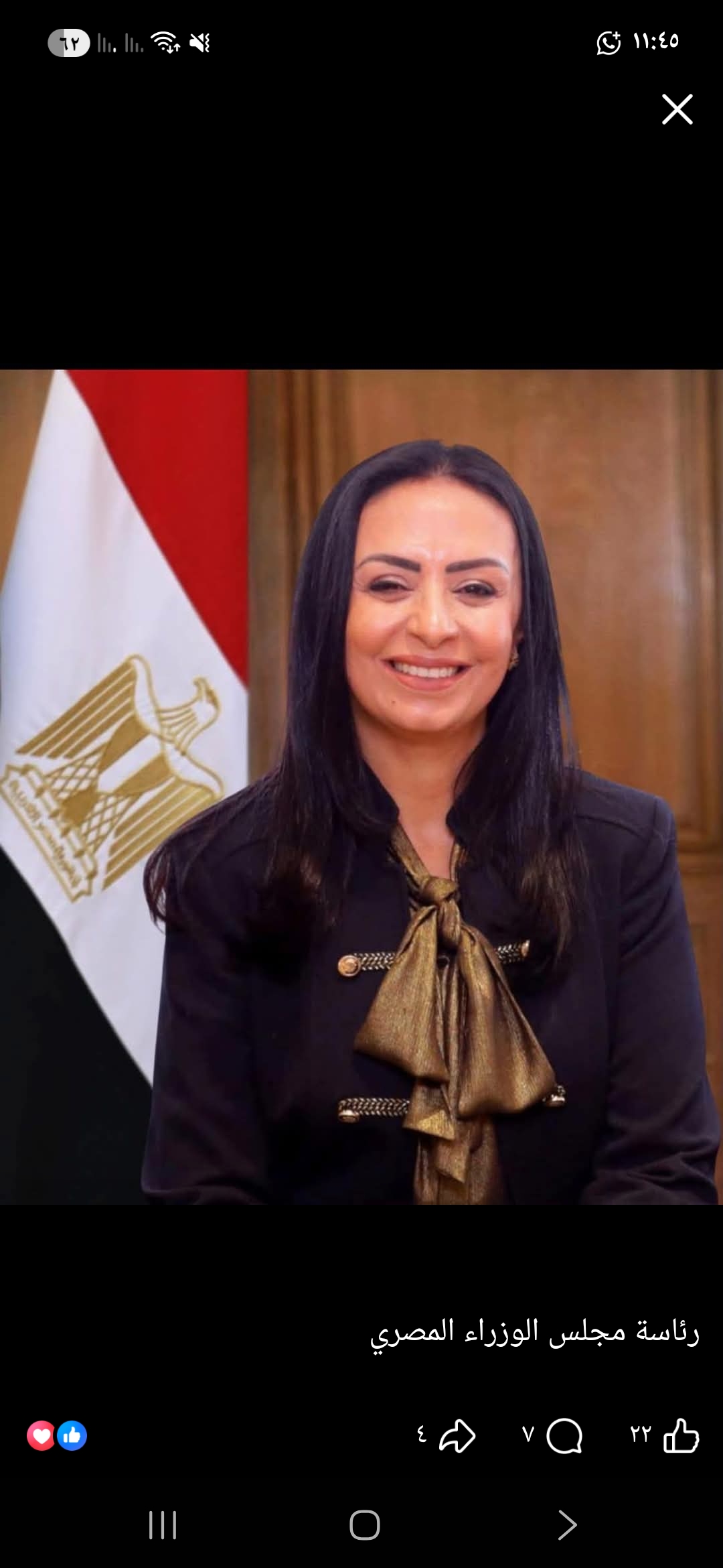 التضامن الاجتماعى تستعرض حصاد العام الأول لتشغيل مراكز تنمية الأسرة بقرى حياة كريمة