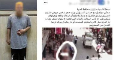 الداخلية تكشف حقيقة سير شخص بدون ملابس في شوارع المنيا