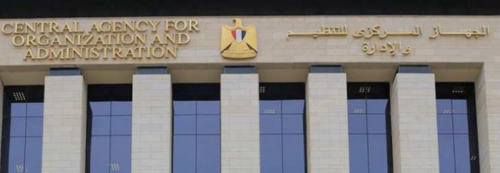 إطلاق مراكز تقييم جديدة وتحديث بوابة الوظائف الحكومية لتعزيز الشفافية