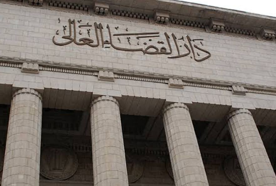 مجلس القضاء الأعلى يفتح باب التعيينات بهيئتي قضايا الدولة والنيابة الإدارية