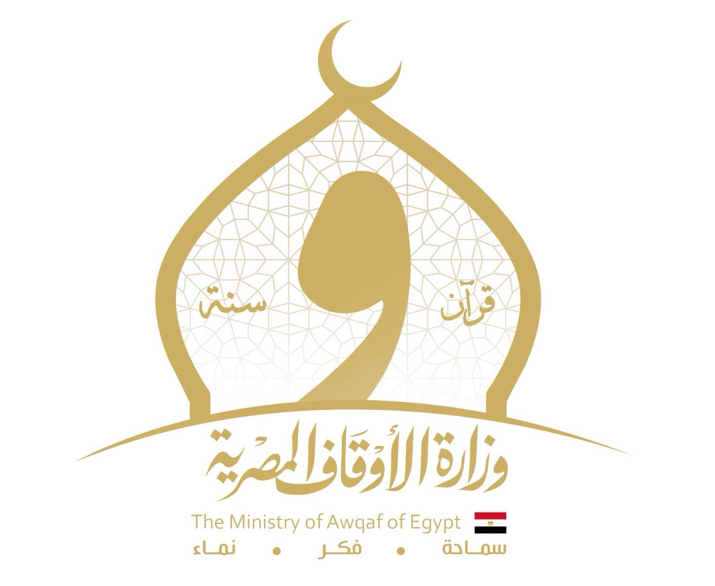 وزارة الأوقاف تكشف عن خطبة الجمعة المقبلة حول الانتحار وأهمية الأمل