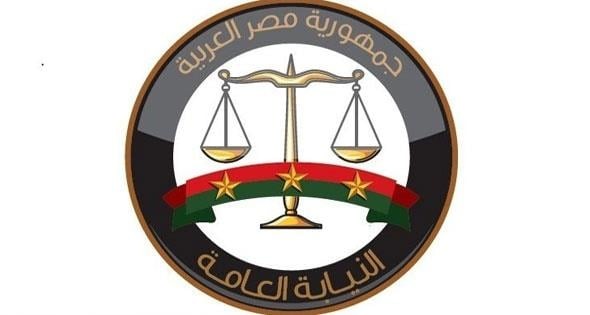 النيابة العامة تتخذ إجراءات صارمة ضد مخالفات حظر النشر في عدة قضايا