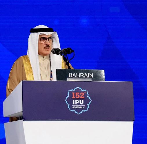 البحرين تؤكد أهمية تعزيز السلام والأمن في الجمعية العامة للاتحاد البرلماني الدولي
