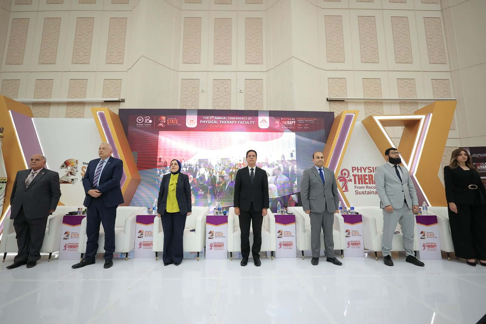 انطلاق مؤتمر العلاج الطبيعي بجامعة بنها: من التعافي إلى الاستدامة