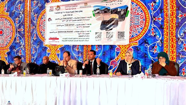 مزاد علني لبيع وحدات إدارية وتجارية في طيبة الجديدة