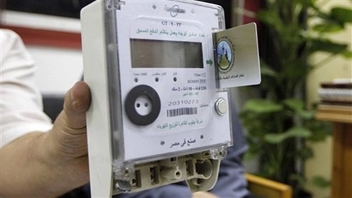 بدء محاسبة العدادات الكودية بسعر التكلفة دون أثر رجعي اعتباراً من أبريل