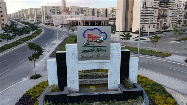 فرص عمل جديدة في هيئة المجتمعات العمرانية لتطوير الخدمات بالمدن الجديدة