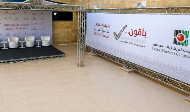 انطلاق الانتخابات المحلية الفلسطينية بعد غياب 20 عامًا