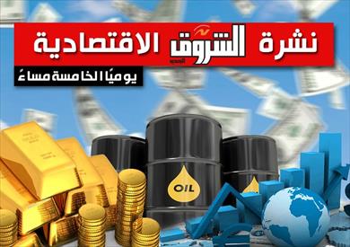 انخفاض أسعار زيت الطعام بنسبة 22% في أبريل وتوقعات بزيادة العقارات