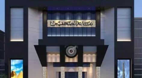 ندوة حوارية حول كتاب "هيكل.. وبهاء" في نقابة الصحفيين غداً