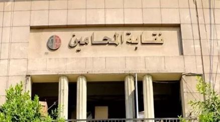 نقابة المحامين تعلن عن أولى اجتماعات لجنة الحريات وفتح باب الاشتراك للجنتين