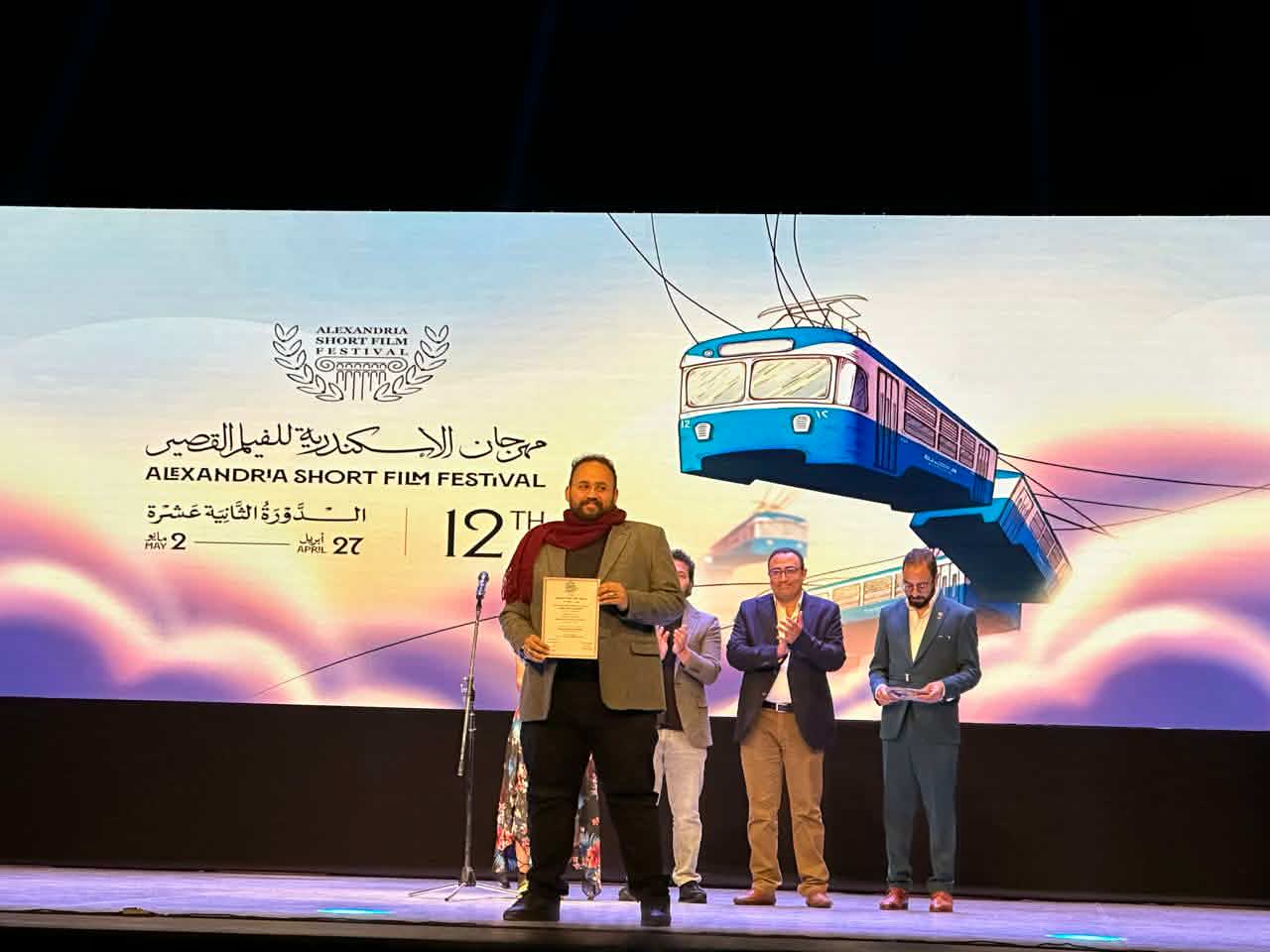 "عين السمكة" يتألق بجائزة جمعية النقاد في مهرجان الإسكندرية للفيلم القصير