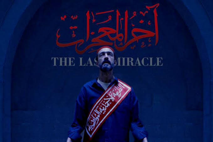 عبد الوهاب شوقي يتألق بجائزة "هيباتيا الذهبية" عن فيلمه "آخر المعجزات"
