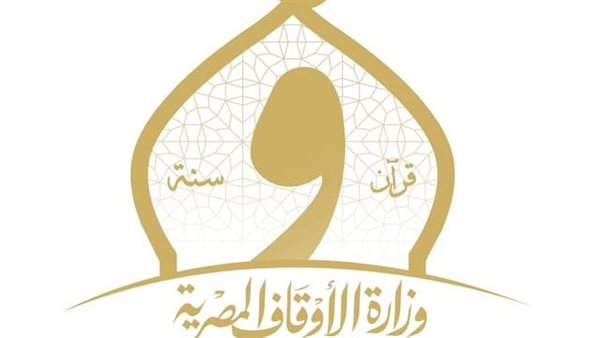 وزارة الأوقاف تطلق قوافل دعوية لمكافحة الاحتيال المالي وتعزيز الوعي الديني