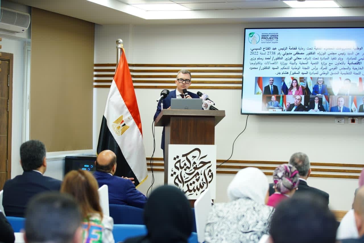 وزير التخطيط يلتقي بمشروعات المبادرة الوطنية للمشروعات الخضراء الذكية