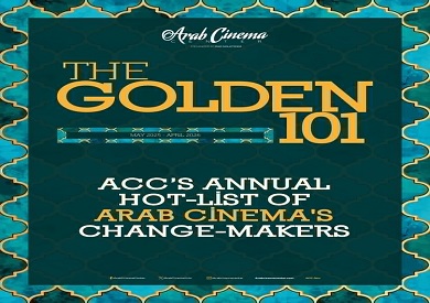 مصر تتصدر قائمة الـ101 الأكثر تأثيراً في السينما العربية لعام 2026