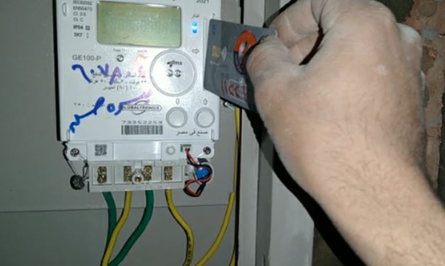 النائب إبراهيم نظير يطالب الحكومة بمراجعة قرار إلغاء نظام الشرائح للعدادات الكودية