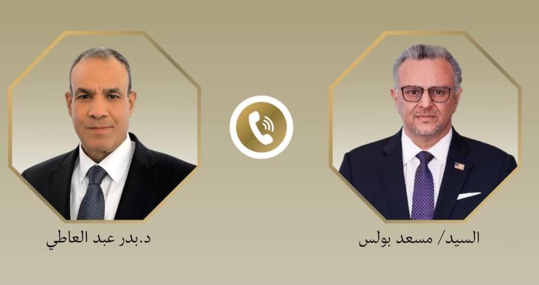وزير الخارجية يدعو لاستئناف الحوار بين الولايات المتحدة وإيران خلال اتصال مع مستشار بايدن