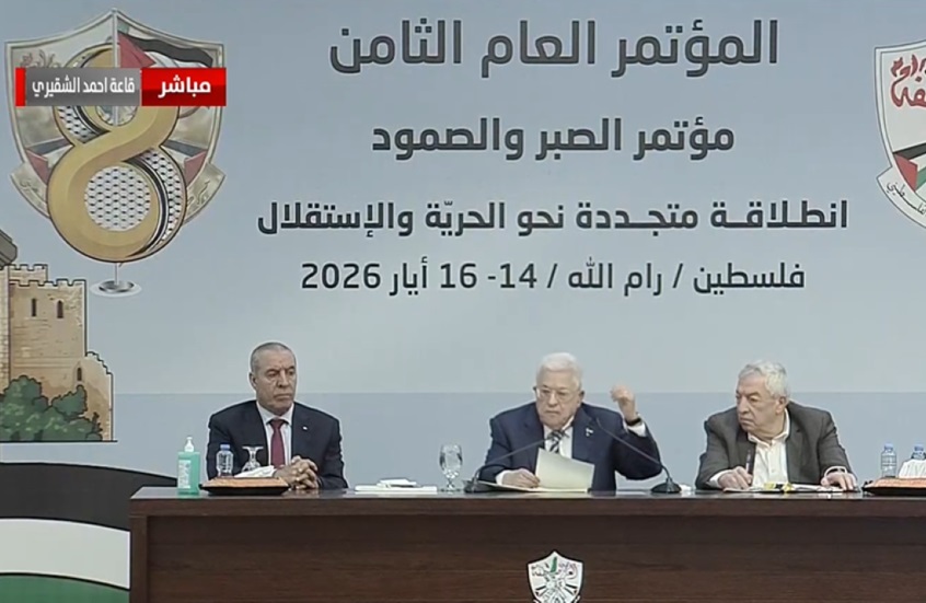 حماس تهنئ فتح وتدعو لحوار وطني لتعزيز الوحدة الفلسطينية