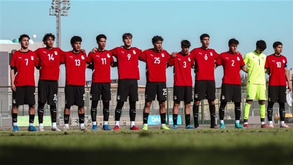 منتخب مصر للناشئين يواجه المغرب لحسم صدارة المجموعة في أمم أفريقيا