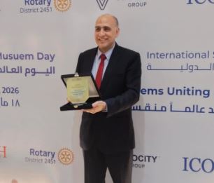 متحف قصر الزعفران يحصد جائزة التميز في التوثيق الرقمي
