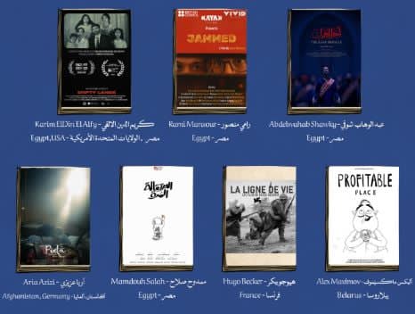 مهرجان الإسكندرية للفيلم القصير ينطلق في جولة جديدة بالمدن المصرية