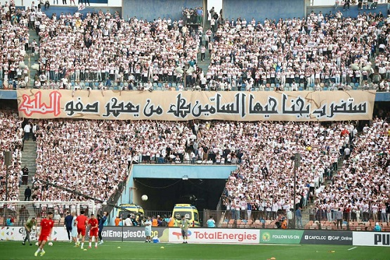 الزمالك يوضح موقف جماهيره من تذاكر مباراة سيراميكا كليوباترا