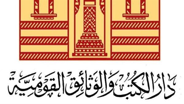 مبدعو مصر يتحدون قرار الإيداع الإلكتروني الجديد: انتهاك للملكية الفكرية