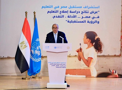 محيي الدين: التعليم محور التنمية ومستقبل مصر يعتمد على الاستثمار فيه